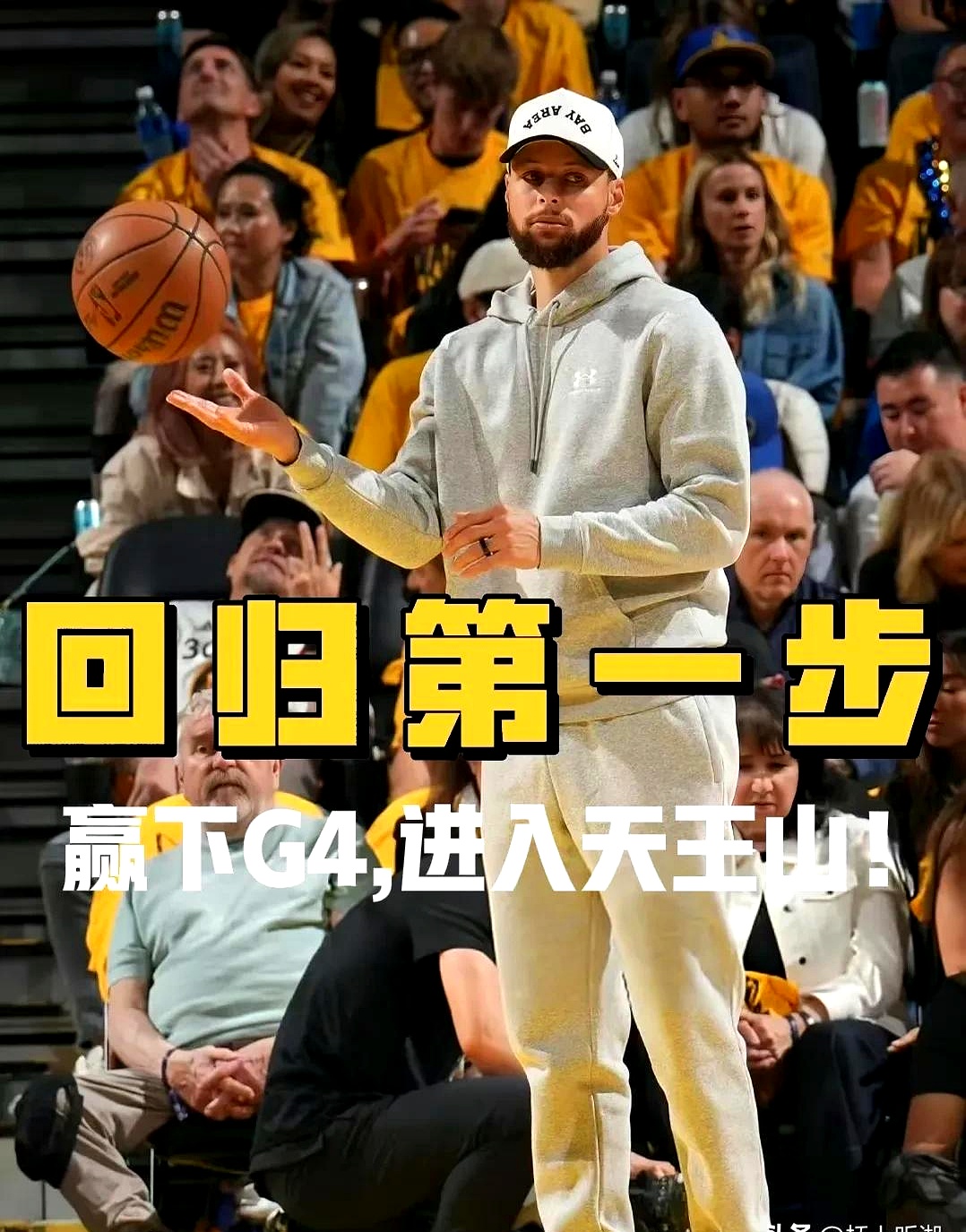 包含德国男篮力克日本男篮,库里关键制胜的词条 包含德国男篮力克日本男篮,库里关键制胜的词条