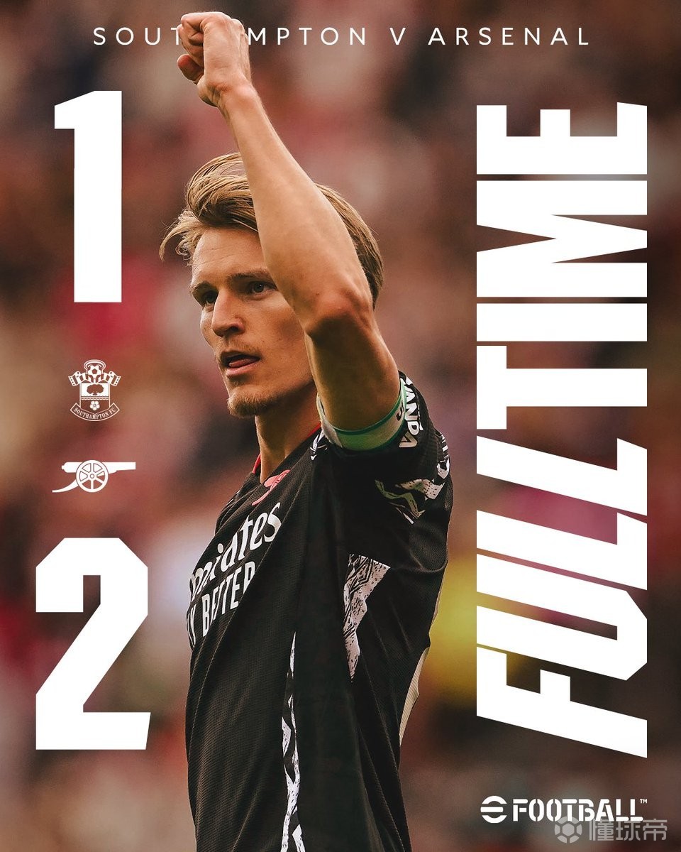 阿森纳队在比赛中取得了一场重要胜利