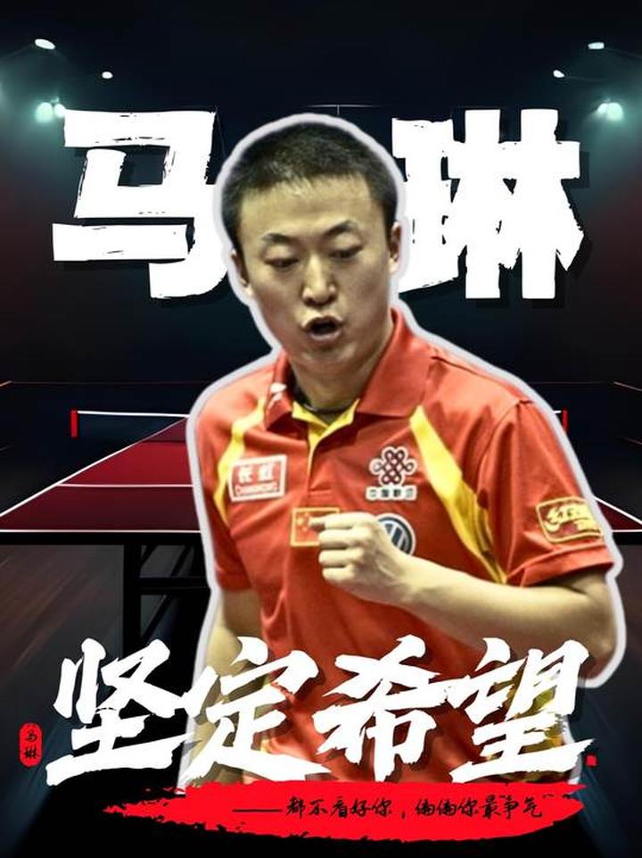 英格兰羽毛球队完胜中国羽毛球队，马琳爆发神勇的简单介绍