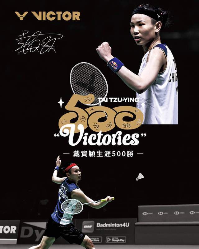 丹麦羽毛球队逆转印尼羽毛球队,戴资颖惊艳世界的简单介绍 丹麦羽毛球队逆转印尼羽毛球队,戴资颖惊艳世界的简单介绍