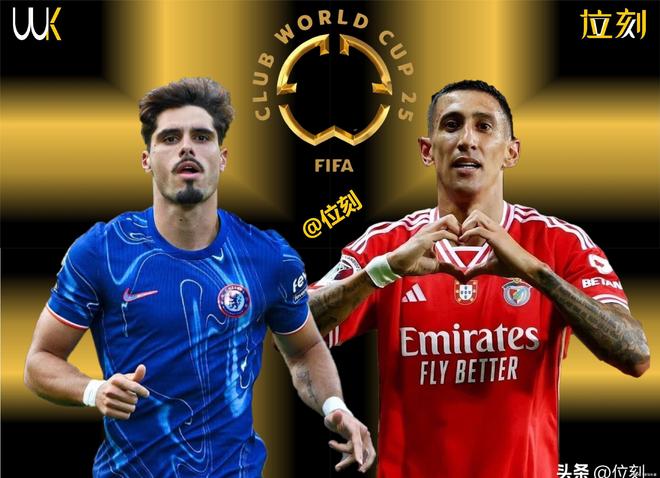 里昂绝杀国际米兰，迪马利亚带队取胜